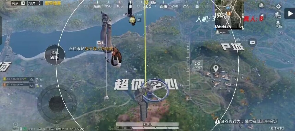 和平精英地铁逃生锁头挂 - 准星锁定吃鸡神器